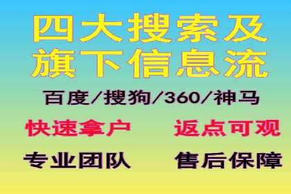 案例解析：百度推广费用如何实现精准定位