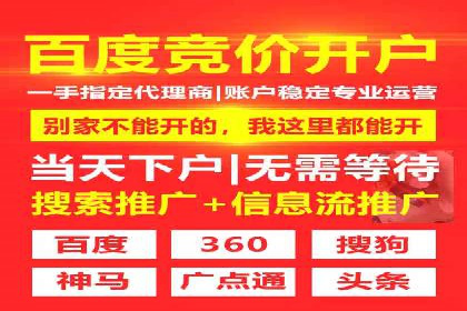 百度推广代运营案例：案例解析：如何实现品牌差异化竞争